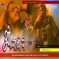 O Sathi Re Tere Bina Bhi Kya Jina Sad Song Hard Bass Mix Dj Karan Music Mafiya